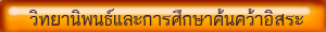 �Է�ҹԾ�����С���֡�Ҥ鹤��������