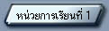 ˹¡¹ 1