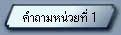Ӷ˹· 1
