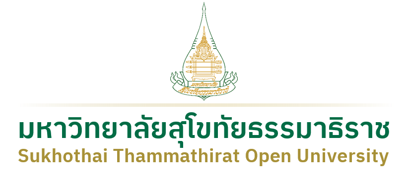 มสธ. | STOU