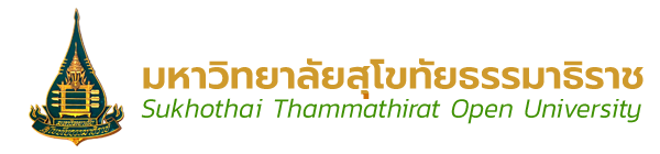 มสธ. | STOU