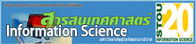 http://www.is20stou.org