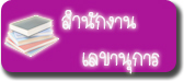 ӹѡҹŢҹء