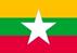 คำอธิบาย: http://www.myanmar-embassy-tokyo.net/images/myanmar-new-flag.jpg