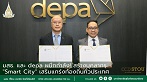 มสธ. และ depa ผนึกกำลัง! สร้างบุคลากร “Smart City” เสริมแกร่งท้องถิ่นทั่วประเทศ
