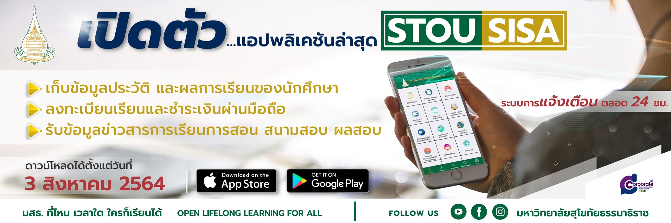 Responsive image